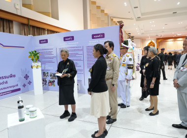 สมเด็จพระกนิษฐาธิราชเจ้า กรมสมเด็จพระเทพรัตนราชสุดา ฯ ... พารามิเตอร์รูปภาพ 63